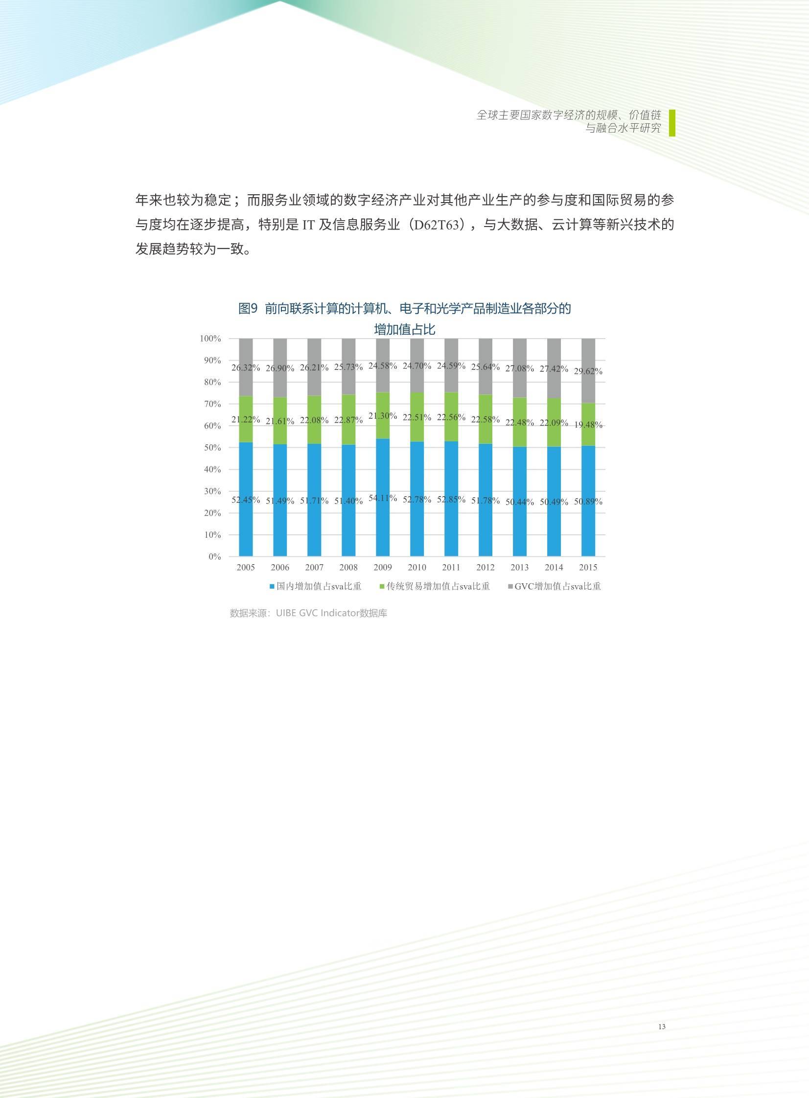 新澳门精准的资料大全,产业解答解释落实_终端版27.86.29