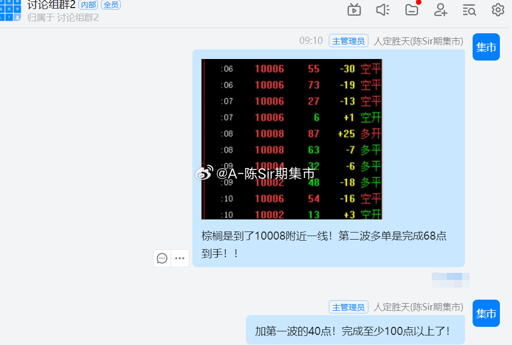 澳门一码100%准确,细致解答解释落实_免费版66.39.61