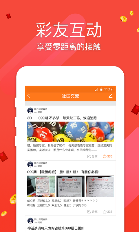 118图库彩图118图库,精密解答解释落实_投资版82.66.58