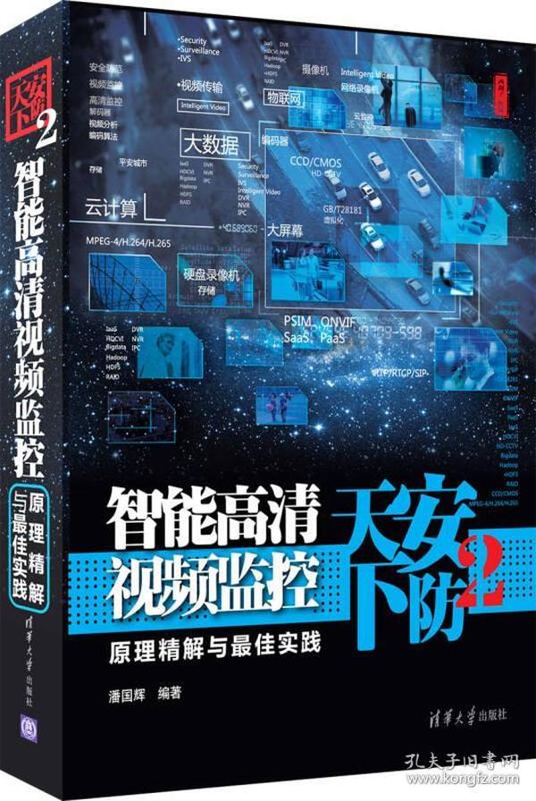 澳门4949精准免费大全,闪电解答解释落实_变速版54.17.39