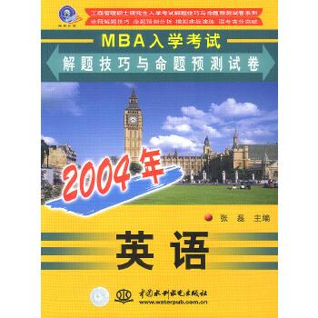 2004新澳精准资料免费提供,理想解答解释落实_回忆版98.41.9