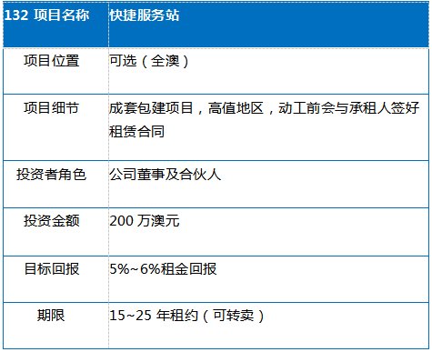 新澳2024今晚开奖资料,精密解答解释落实_改制版24.68.77