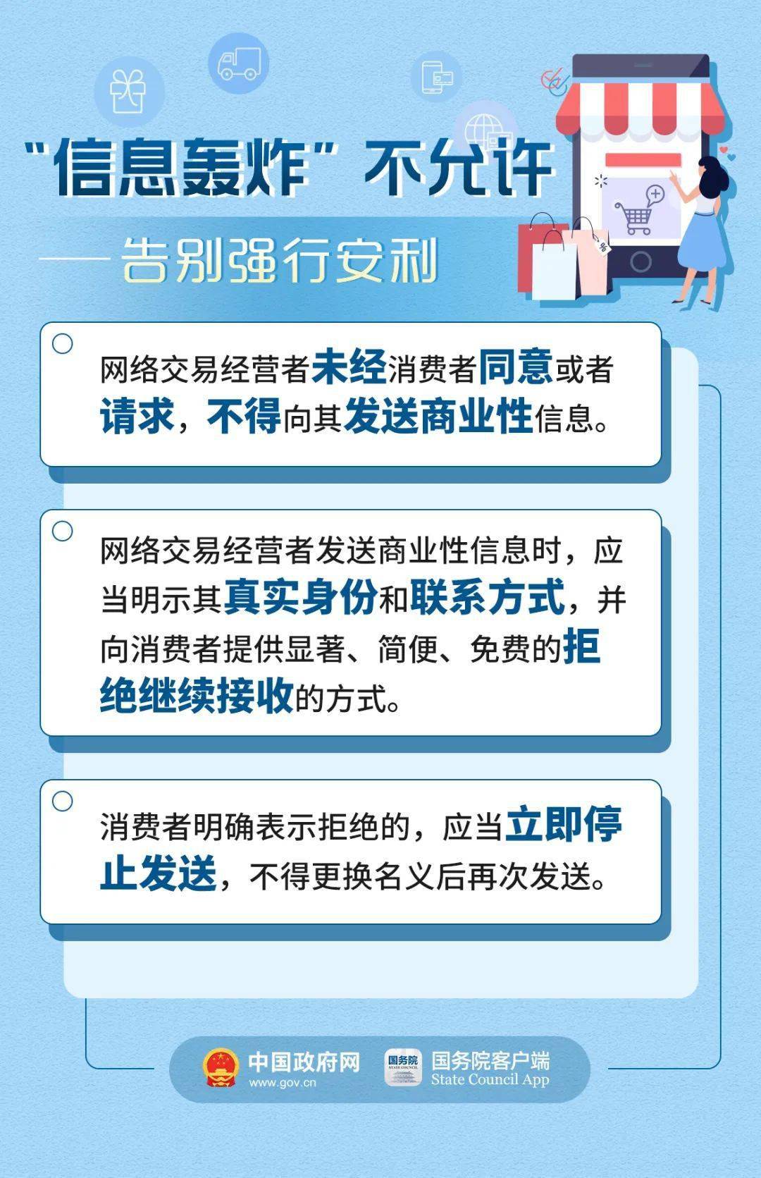 焦点 第190页