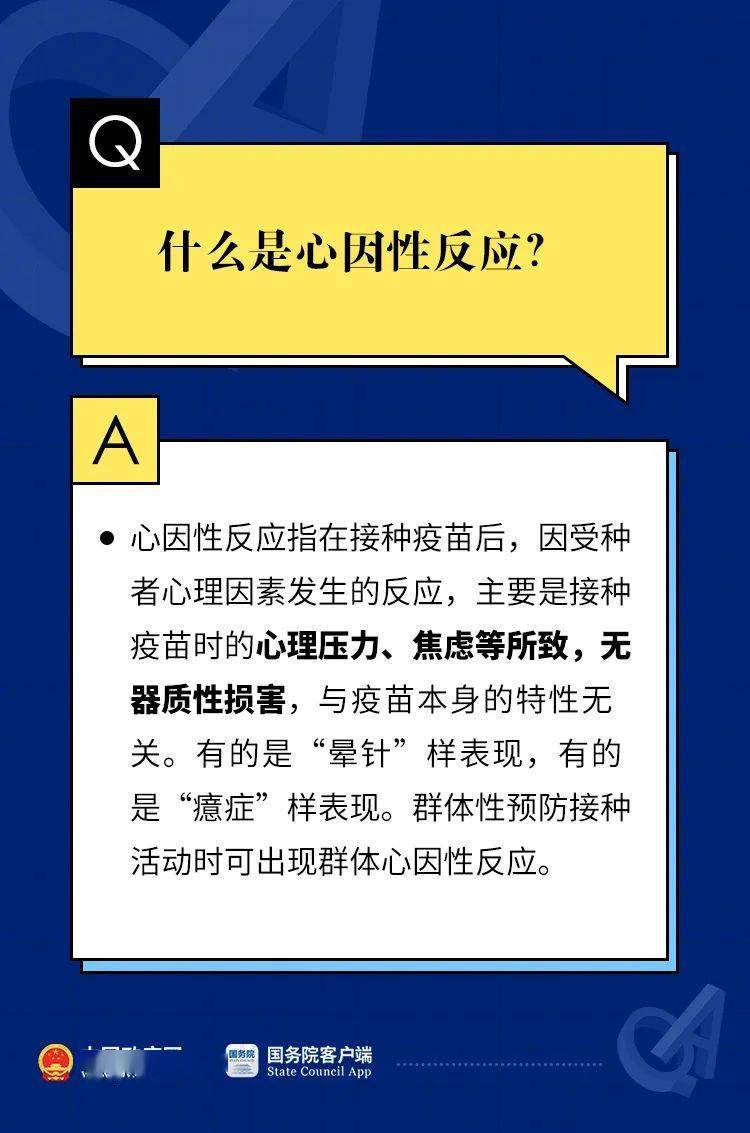 新澳门今晚精准一码,精致解答解释落实_授权版10.82.63