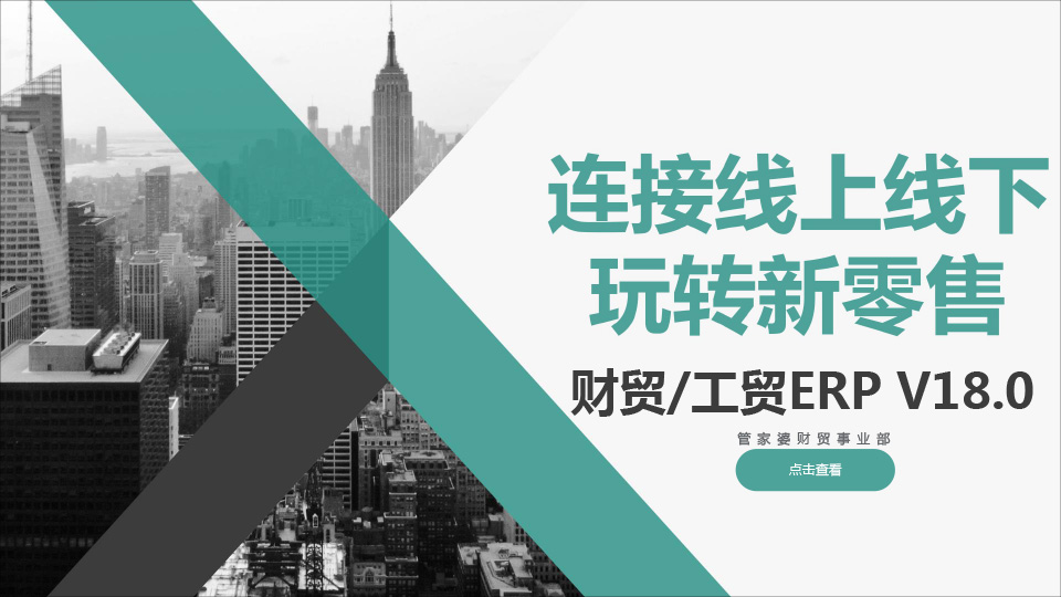 2023澳门管家婆资料正版大全,渠道解答解释落实_企业版12.0.54