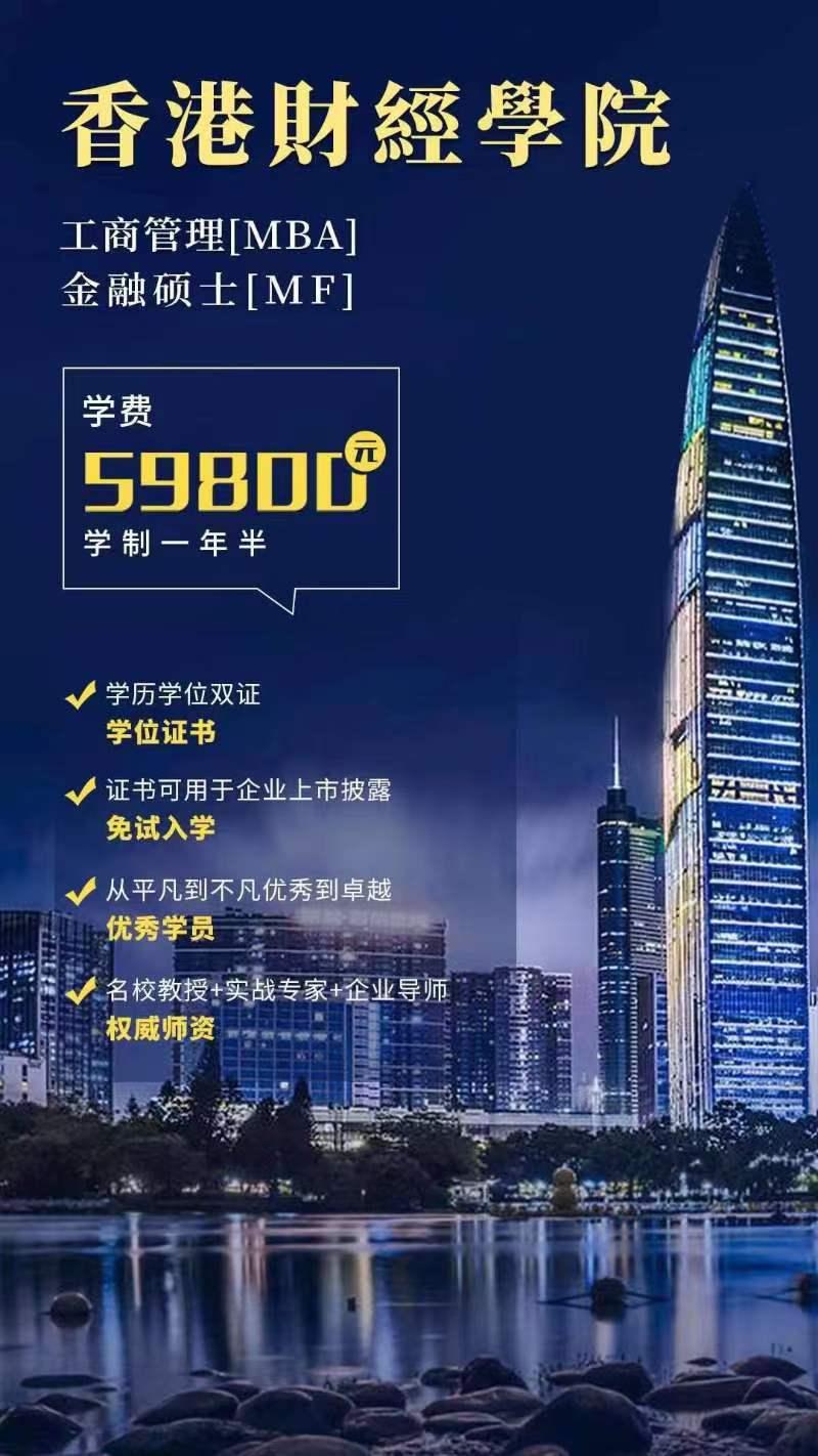 香港最快最精准免费资料一MBA,详细解答解释落实_银行版39.56.22