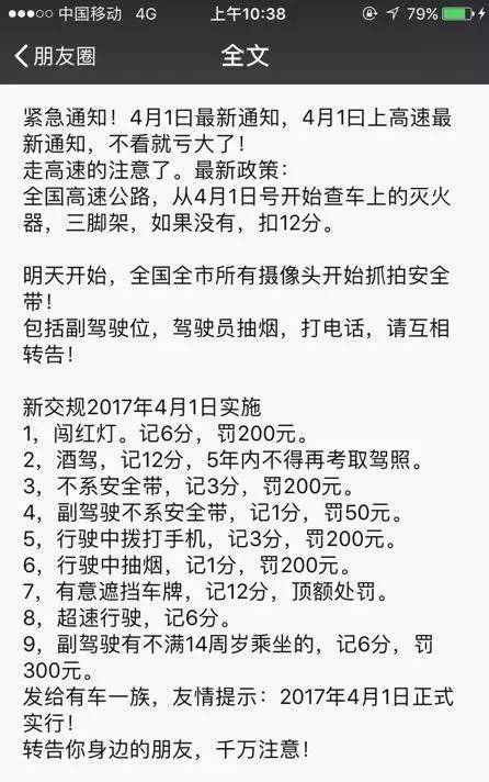 白小姐三肖三期必出一期开奖,合乎解答解释落实_枪战版45.79.72