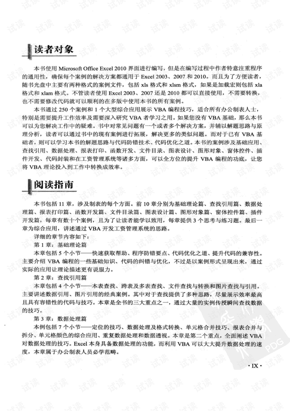 白小姐三肖三期必出一期开奖哩哩,清白解答解释落实_广播版78.77.97