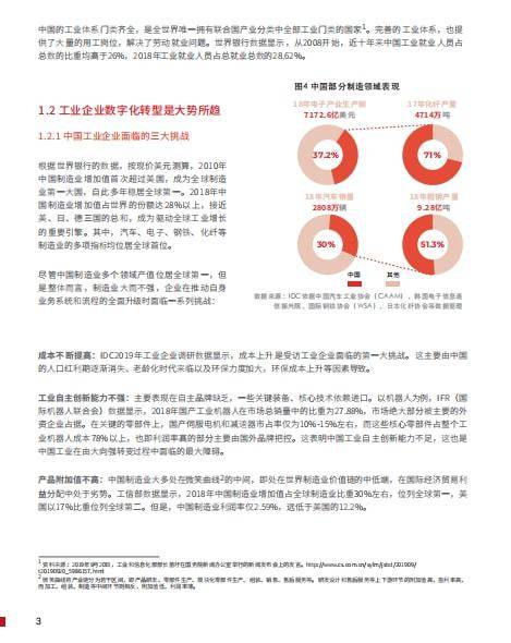 新澳门正版资料免费大全,协商解答解释落实_企业版75.78.80