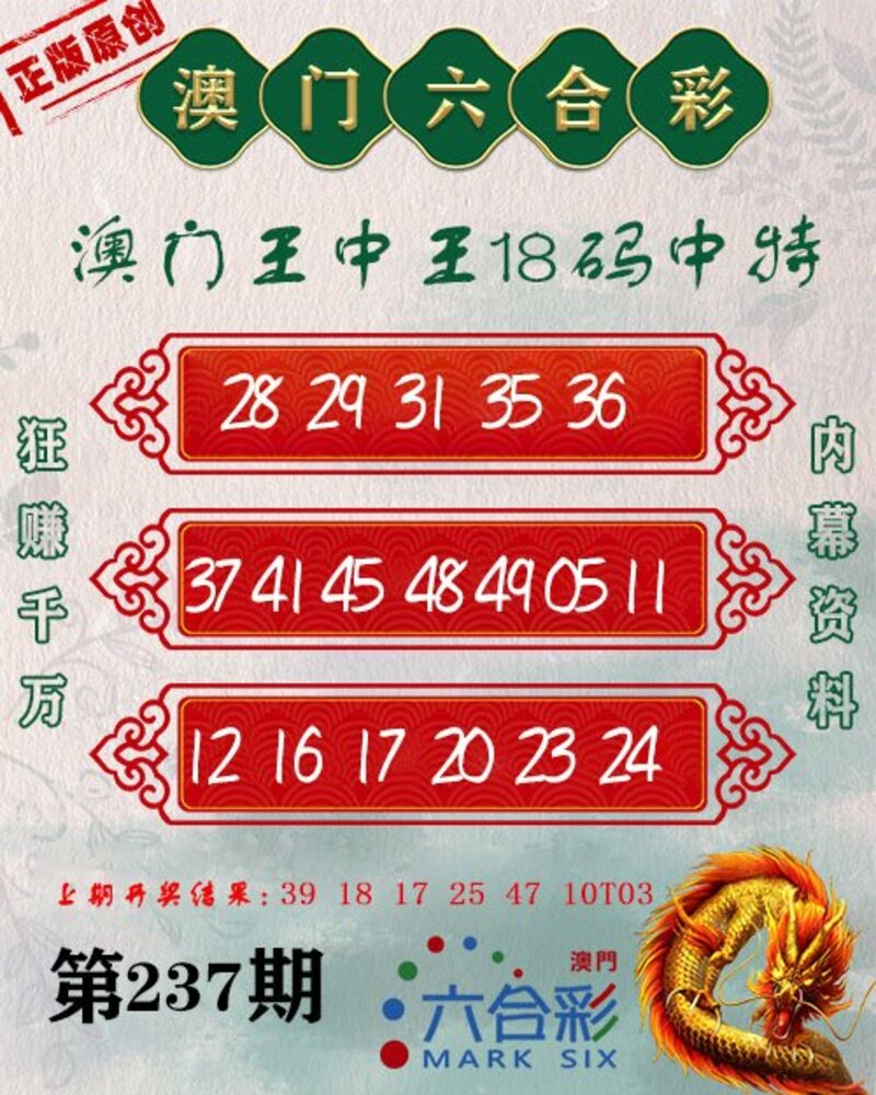 7777788888王中王中王,厚重解答解释落实_可变版29.96.43