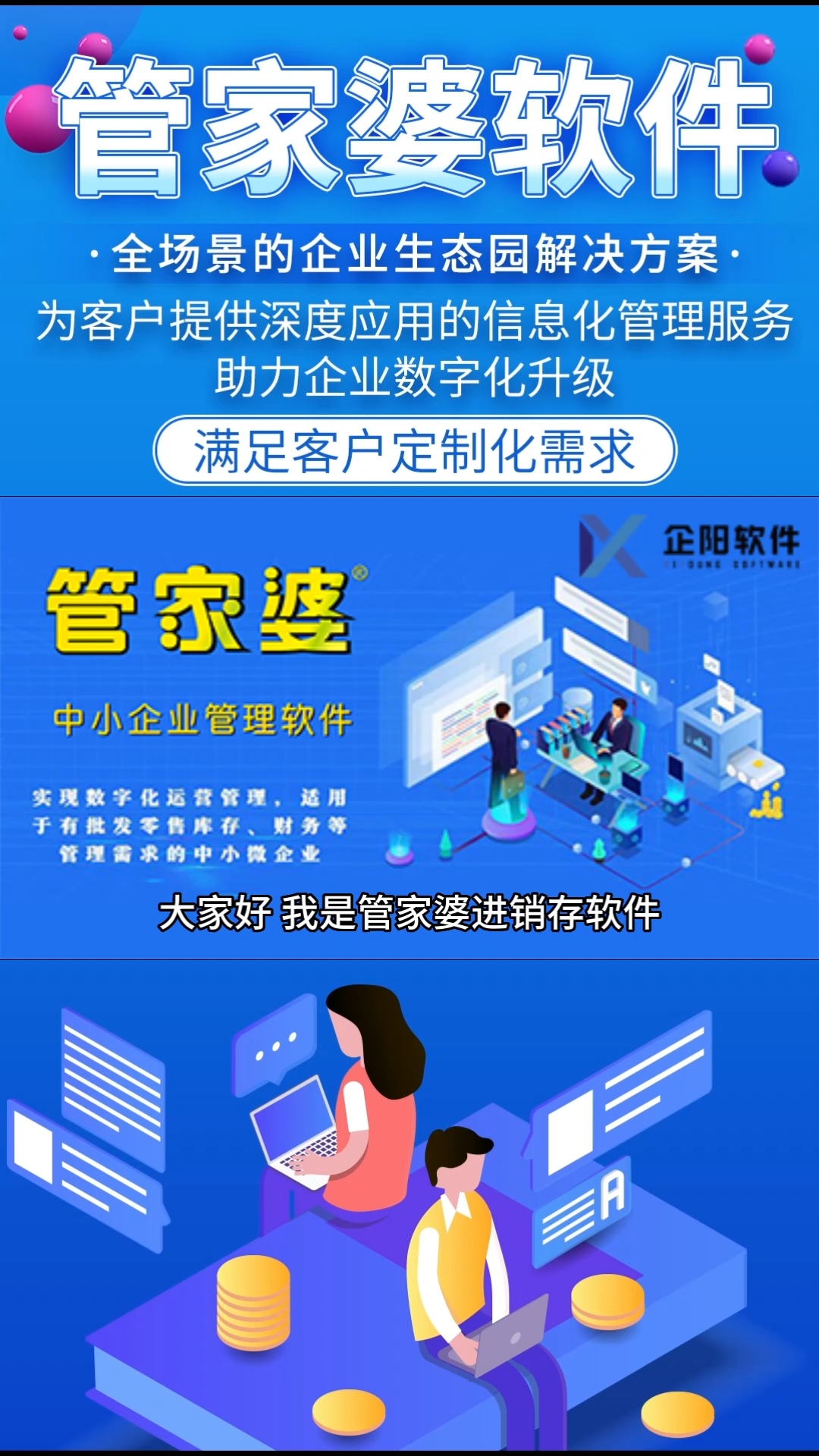 管家婆一笑一马100正确,数据解答解释落实_健康版56.8.29