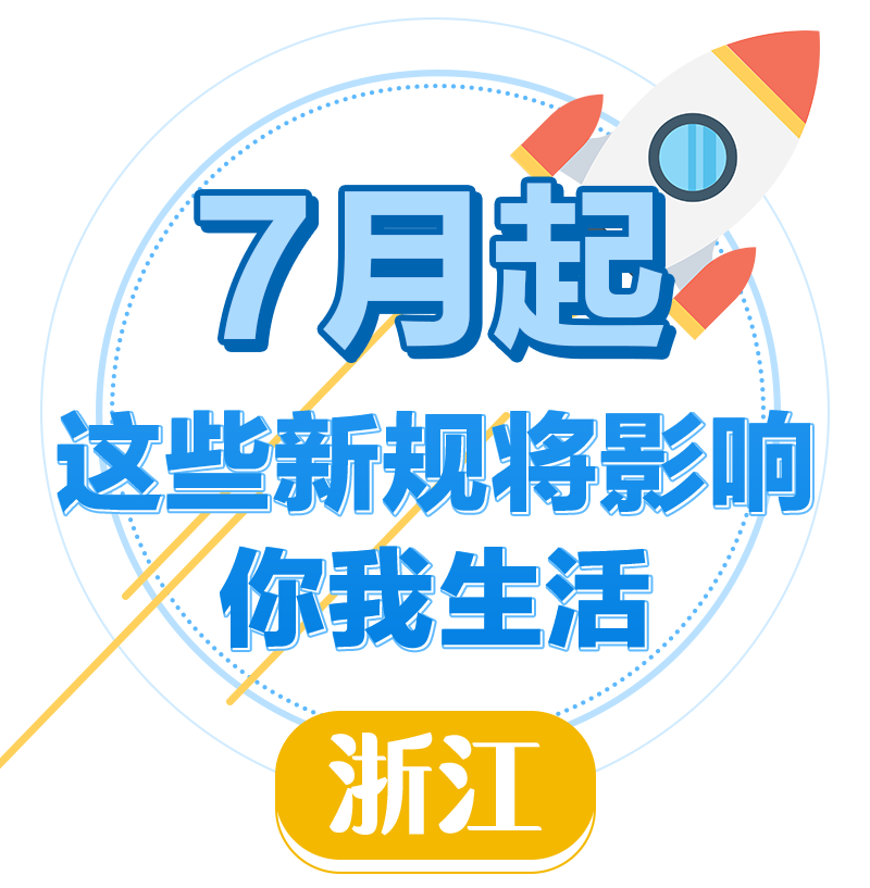 新奥彩资料免费提供353期,适当解答解释落实_学习版99.73.60