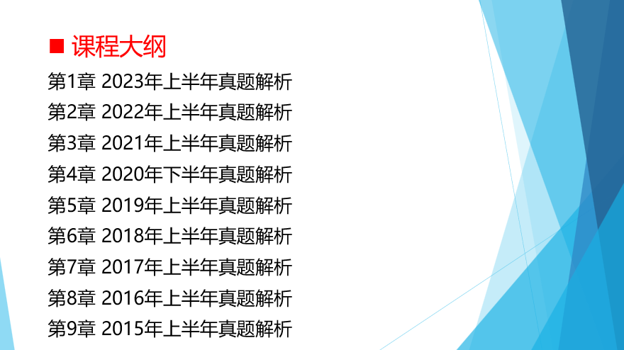 2024正版资料免费公开,结构解答解释落实_在线版43.12.59