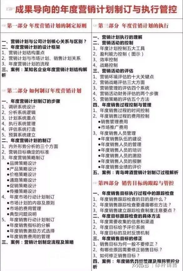 新澳好彩免费资料查询,内容解答解释落实_个性版9.73.31