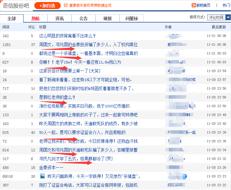 2024新澳天天开奖资料大全最新,彻底解答解释落实_合集版66.71.86