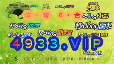 2024澳门精准正版资料,长期解答解释落实_集成版96.88.92