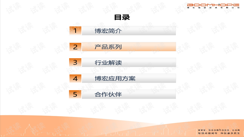 澳门资料大全免费网点澳门五号,驰名解答解释落实_自行版51.76.53