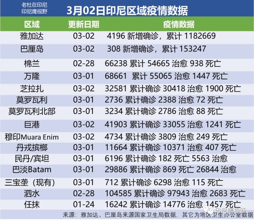 全网最精准澳门资料龙门客栈,需求解答解释落实_校园版69.85.82