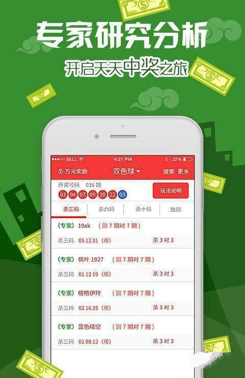 奥门正版免费资料精准,强调解答解释落实_传统版46.8.5