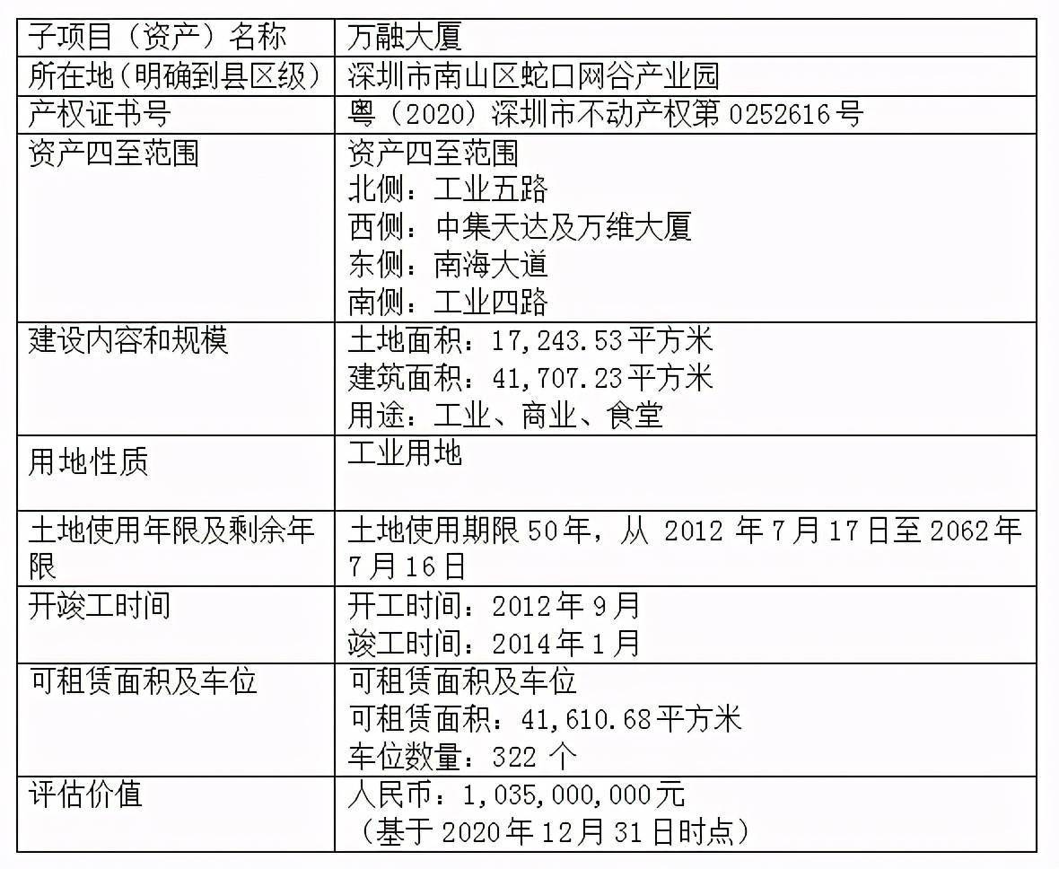 澳门一码一肖一待一中,统计解答解释落实_剧情版45.70.3