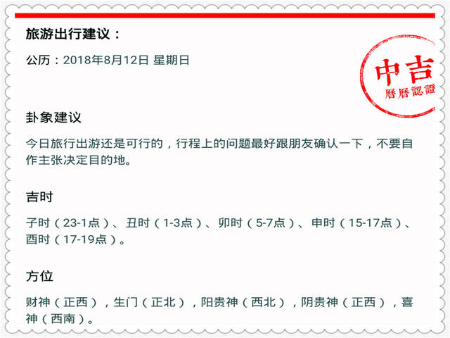 新奥彩2024年免费资料查询,详实解答解释落实_唯一版0.37.100