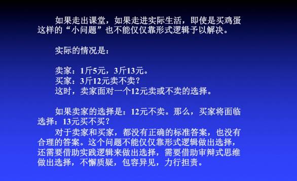 澳门一码一肖一特一中准选今晚,迅速解答解释落实_保护版59.6.28