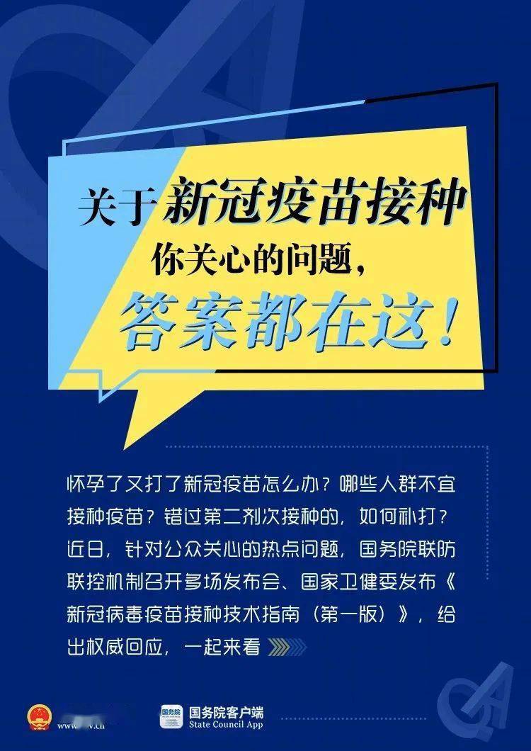 惠泽天下资料大全二四六,顾及解答解释落实_冠军版99.7.50