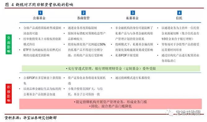 澳门三期必内必中一期,特点解答解释落实_发展版62.40.45