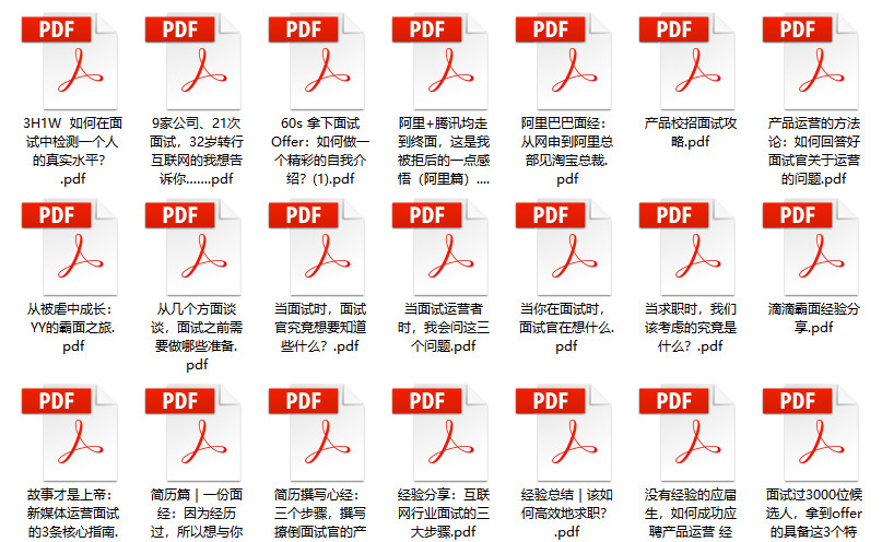 2024年12月 第106页