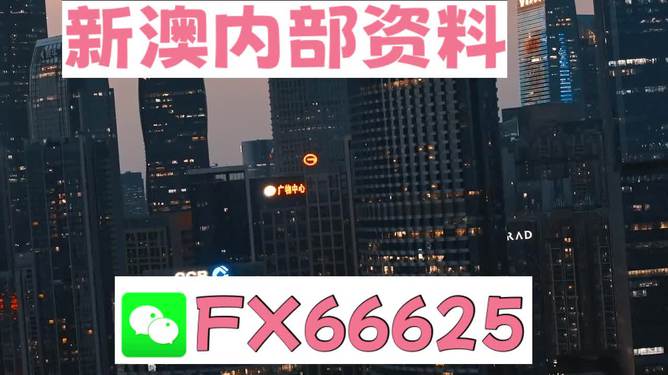 2024新澳门跑狗图今晚特,逐步解答解释落实_投入版43.43.83