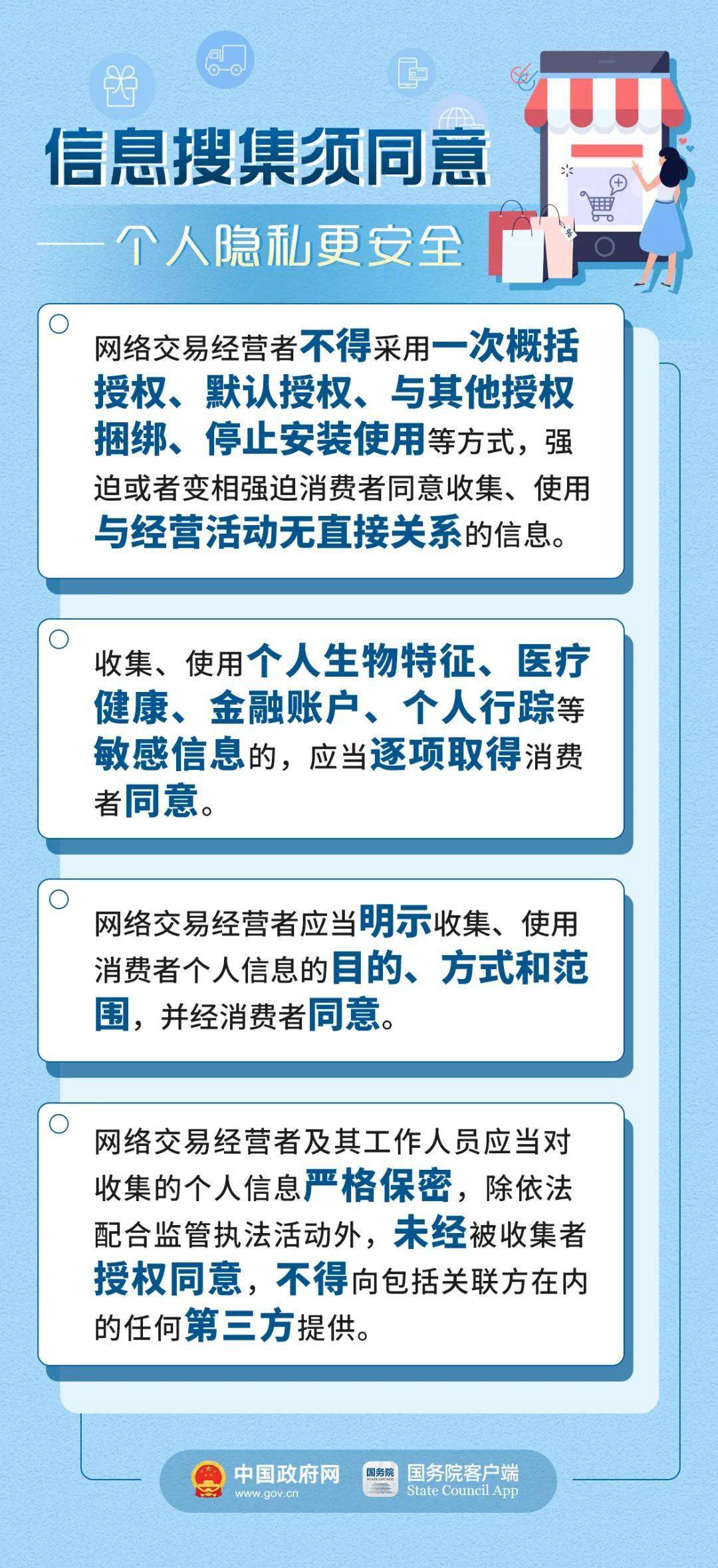 2021年澳门正版资料免费更新,高效解答解释落实_稀有版58.69.39