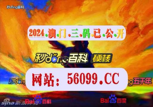 新澳门彩4949最新开奖记录,组织解答解释落实_自由版29.48.41