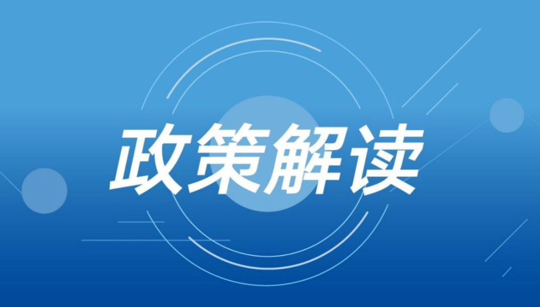 澳门内部资料独家提供,澳门内部资料独家泄露,透彻解答解释落实_精英版40.92.23