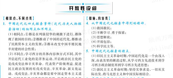 澳门一码一肖一特一中中什么号码,行家解答解释落实_特性版44.77.29