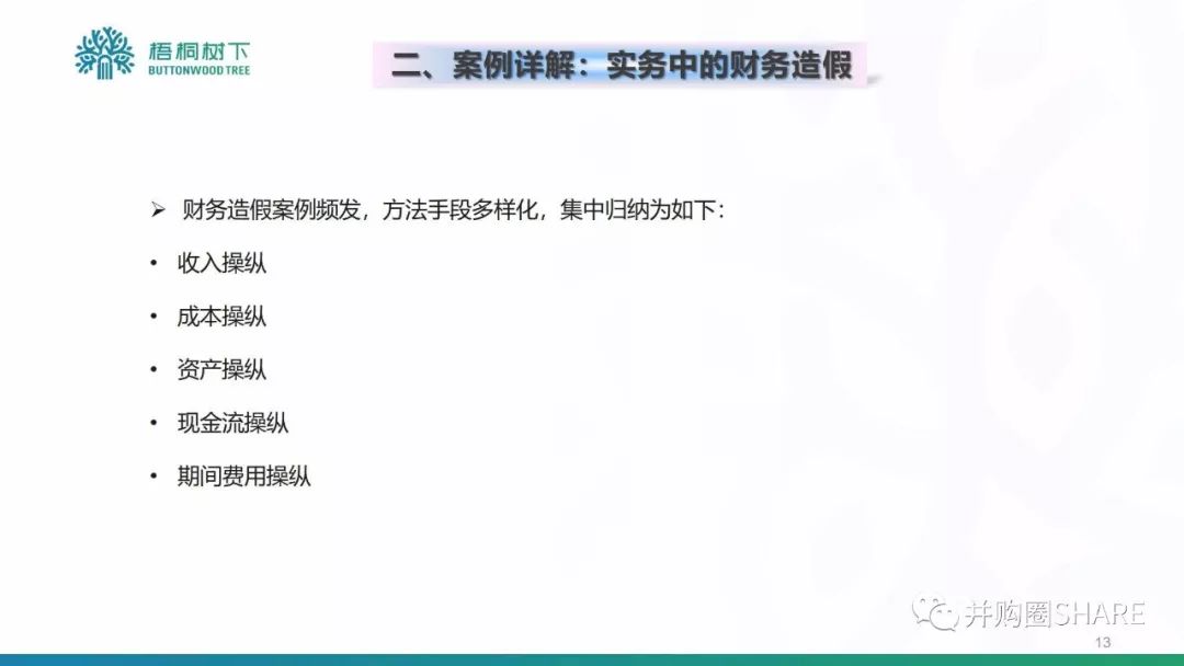 二四六天好彩(944cc)免费资料大全2022,分辨解答解释落实_极致版20.74.52