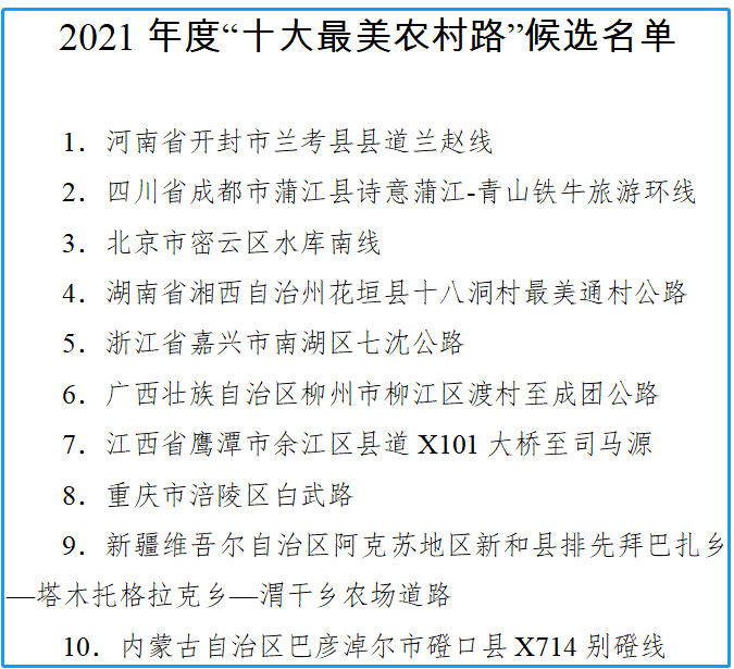 2024新奥门马会传真成语平特,饱满解答解释落实_精装版30.7.77