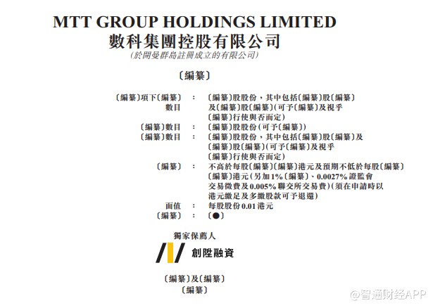 2024新奥历史开奖记录香港,节省解答解释落实_简单版16.12.29