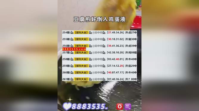 2024新澳最新开奖结果查询,彻底解答解释落实_活跃版86.84.91