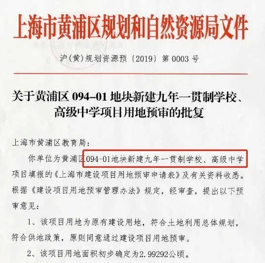 新奥门资料大全正版资料六肖,清楚解答解释落实_自由版87.65.28