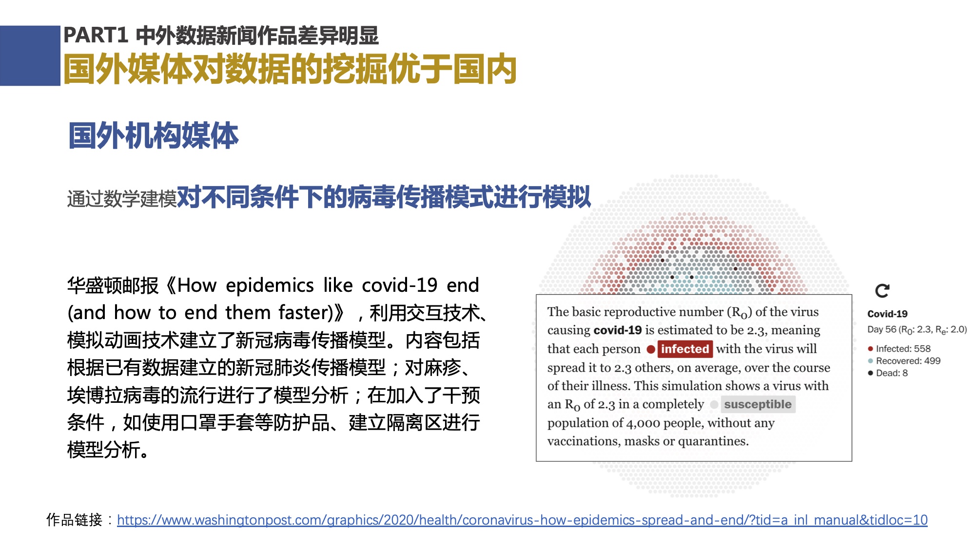 澳门正版免费资料大全新闻,新兴解答解释落实_真实版92.62.22