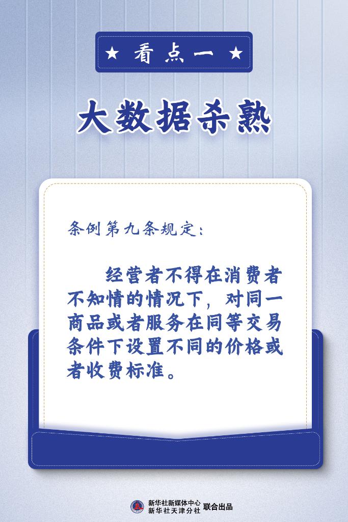 澳门正版内部精选大全,坦荡解答解释落实_手机版53.79.4