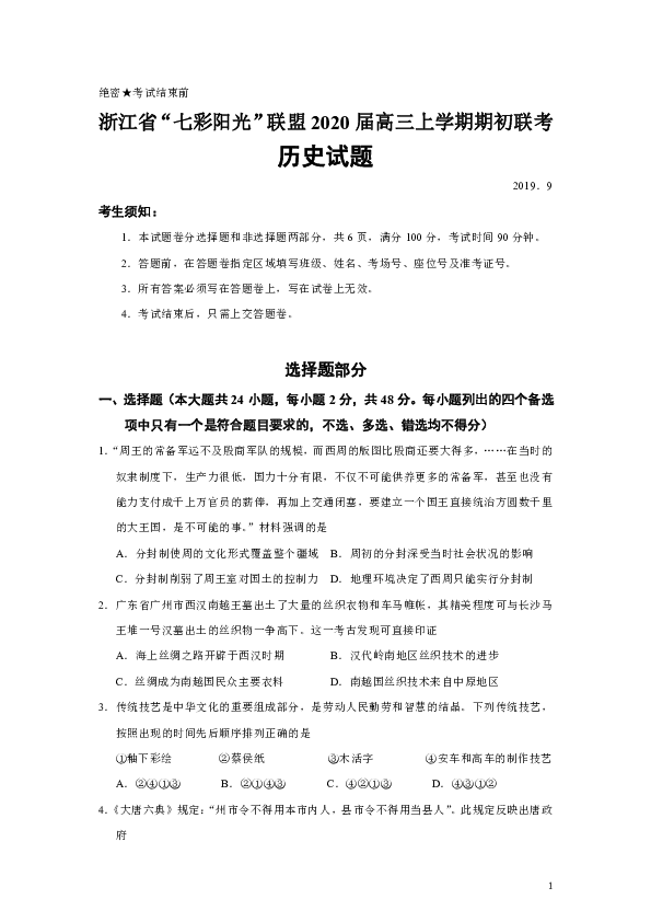 新澳天天彩免费资料大全特色功能介绍,性状解答解释落实_个体版8.68.12