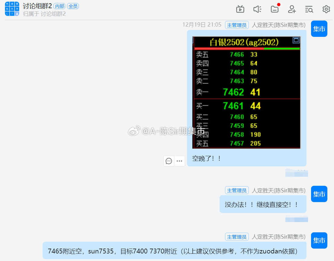 2024年12月 第4页