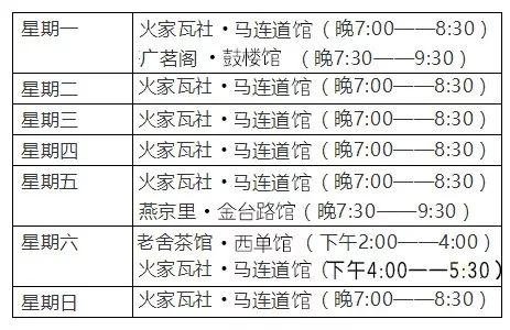 2024澳家婆一肖一特,功率解答解释落实_驱动版13.86.18