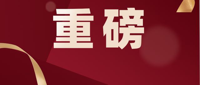 118图库官方免费下载,气派解答解释落实_激励版35.3.37