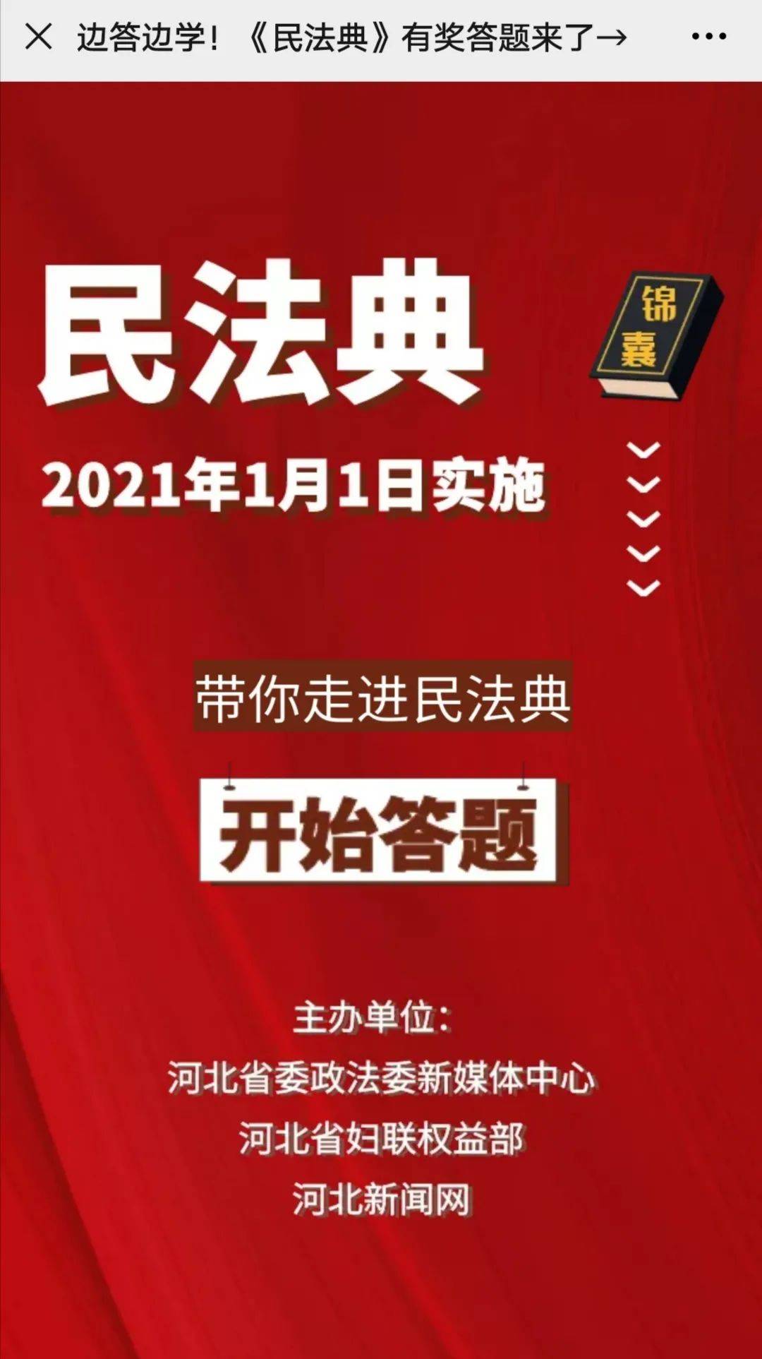 聚宝盆澳门资料大全,深入解答解释落实_灵敏版65.59.38