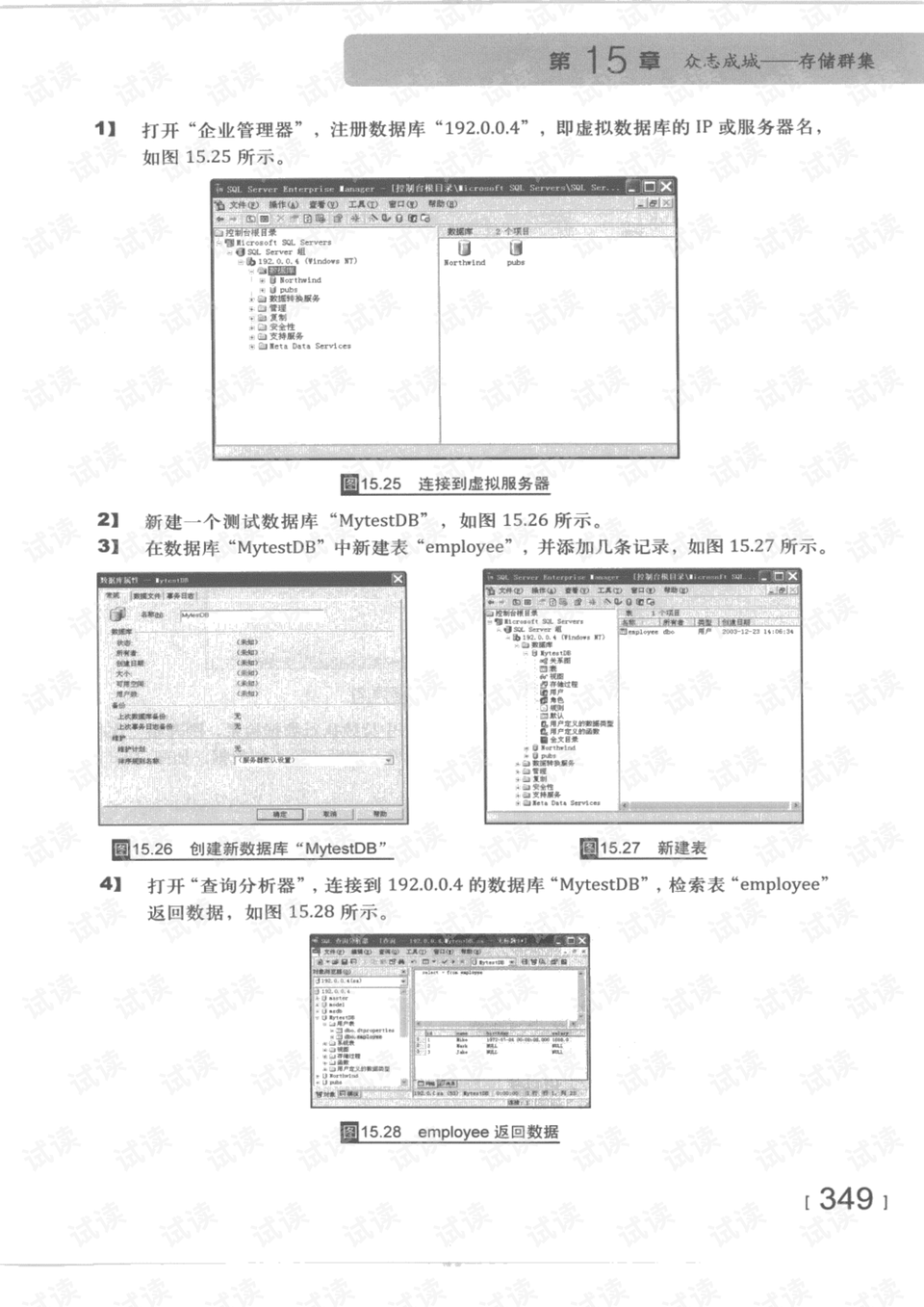 2024澳门四不像解析图,简化解答解释落实_测试版29.22.90