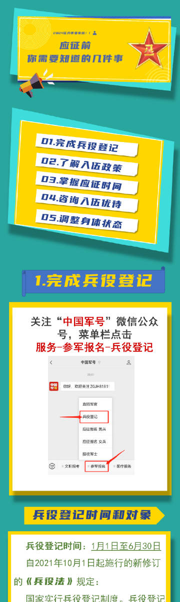 2024年管家婆一肖中特,准时解答解释落实_智能版19.99.61