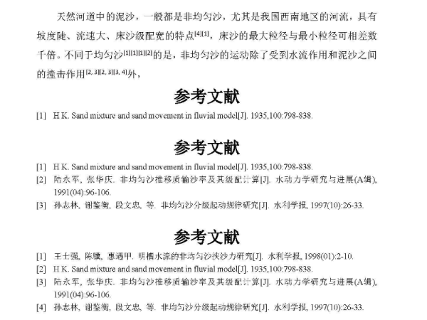 澳门真正最准的免费资料,厚重解答解释落实_长期版17.100.50