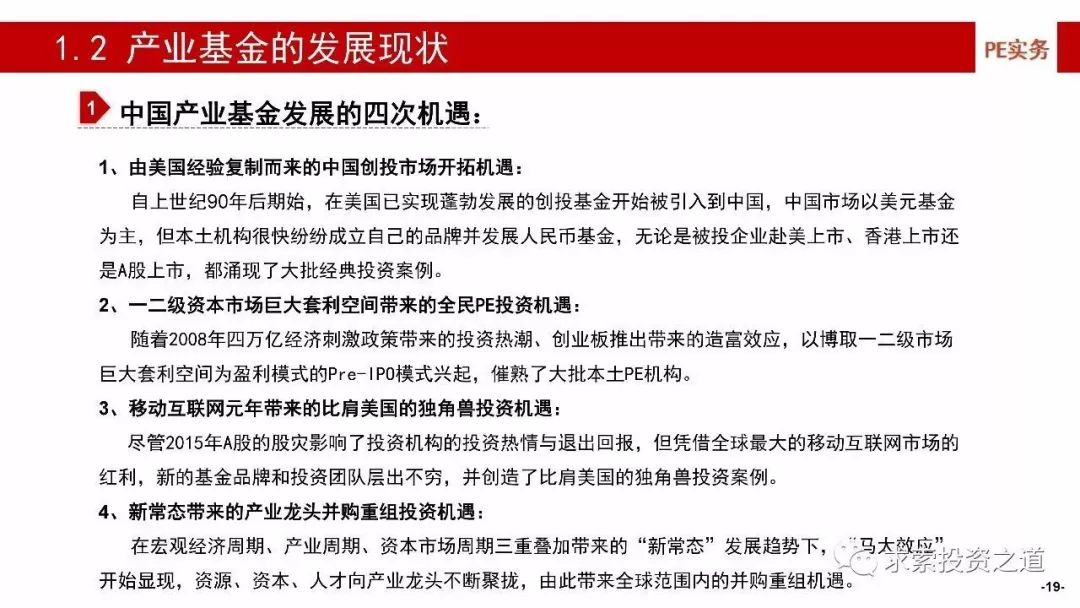 新奥精准免费资料提供,新奥精准免费资料分享,客观解答解释落实_精简版45.58.77